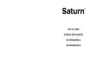 Saturn ST-EC1185