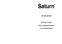 Saturn ST-EC10705