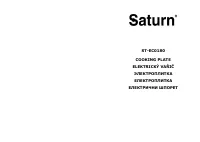 Saturn ST-EC0180