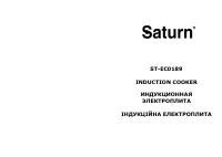 Saturn ST-EC0189