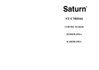 Saturn ST-CM0166