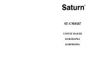 Saturn ST-CM0167