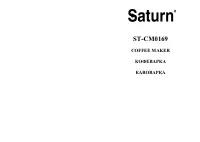 Saturn ST-CM0169
