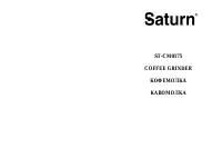 Saturn ST-CM0175