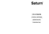 Saturn ST-CM1030