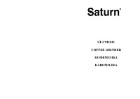 Saturn ST-CM1035