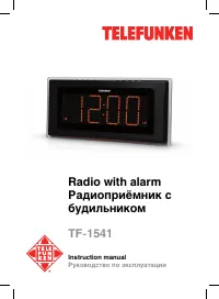 Telefunken TF-1541