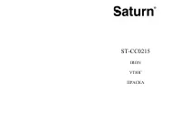 Saturn ST-CC0215