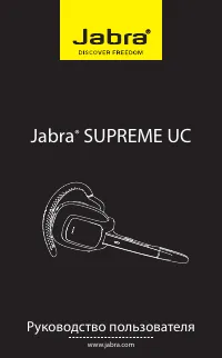 Jabra Supreme UC