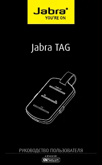 Jabra Tag