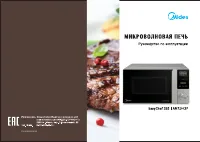 Midea AM720C3P