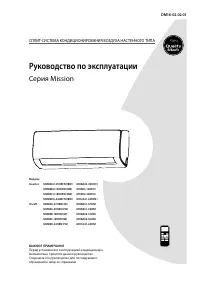 Midea MSMBB-12HRN1(W)