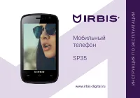 Irbis SP35