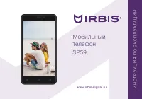 Irbis SP59