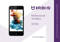 Irbis SP453