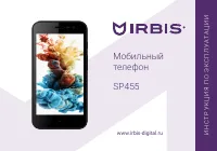 Irbis SP455