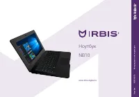 Irbis NB10