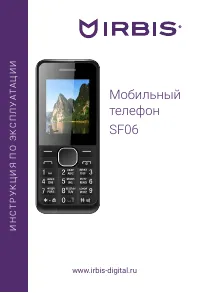 Irbis SF06 (C15SF06)