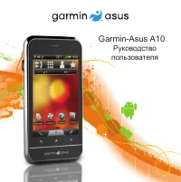 Asus A10