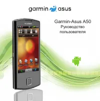 Asus A50