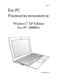 Asus EeePC_1008HA