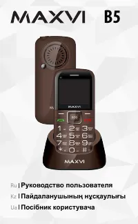 Maxvi B5