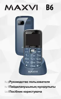 Maxvi B6