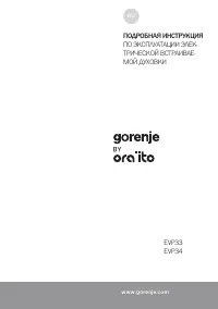 Gorenje BO637ORAB