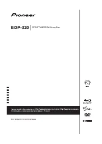 Pioneer BDP-320