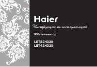 Haier LET42H320