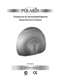 Polaris PPA 0401i
