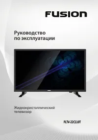 Fusion FLTV-22C110T
