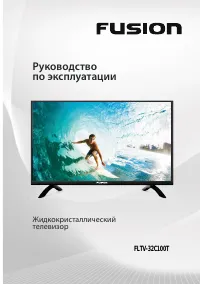 Fusion FLTV-32C100T