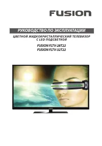 Fusion FLTV-32T22
