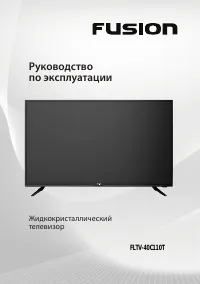 Fusion FLTV-40C110T