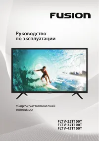 Fusion FLTV-43T100T