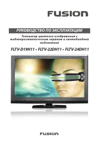 Fusion FLTV-D22H11