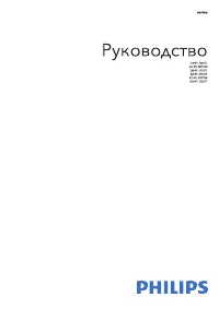 Philips 24HFL3010T (W)