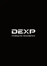 DEXP HD 2991P