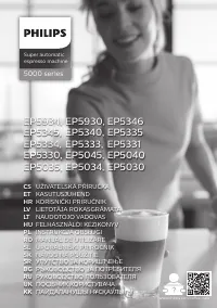 Philips EP5345