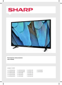 Sharp LC-40CFE4042E