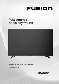Fusion FLTV-40C100T
