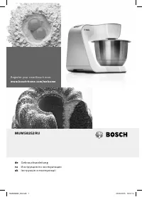 Bosch MUM 58252 RU