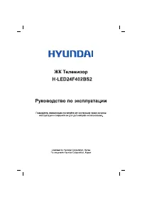 Hyundai H-LED24F402BS2