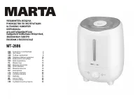 Marta MT-2686