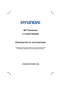 Hyundai H-LED43F402BS2