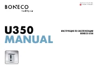 Boneco U350