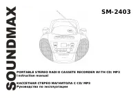 Soundmax SM-2403