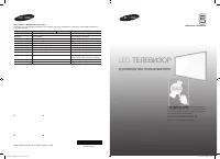 DEXP UE48H5003AK