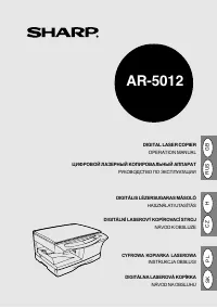Sharp AR-5012